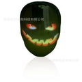 LED Colorful APP Face Changing Mask for Halloween - LARUNVIK